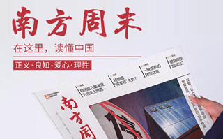 南方周末采访文道全：为了&ldquo;公摊&rdquo;打官司，怎么能赢？