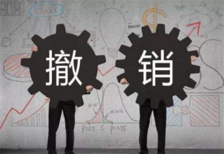 如何解决破产撤销权纠纷？