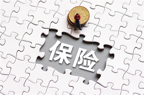 如何解决人身保险合同纠纷?