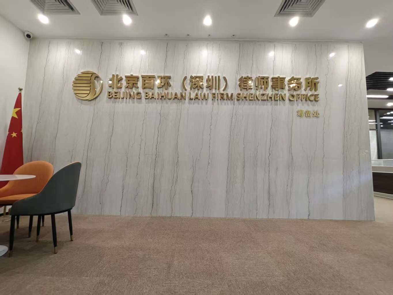 深圳企业家被抓经济犯罪怎么办？保壳与黄金37天辩护2026版