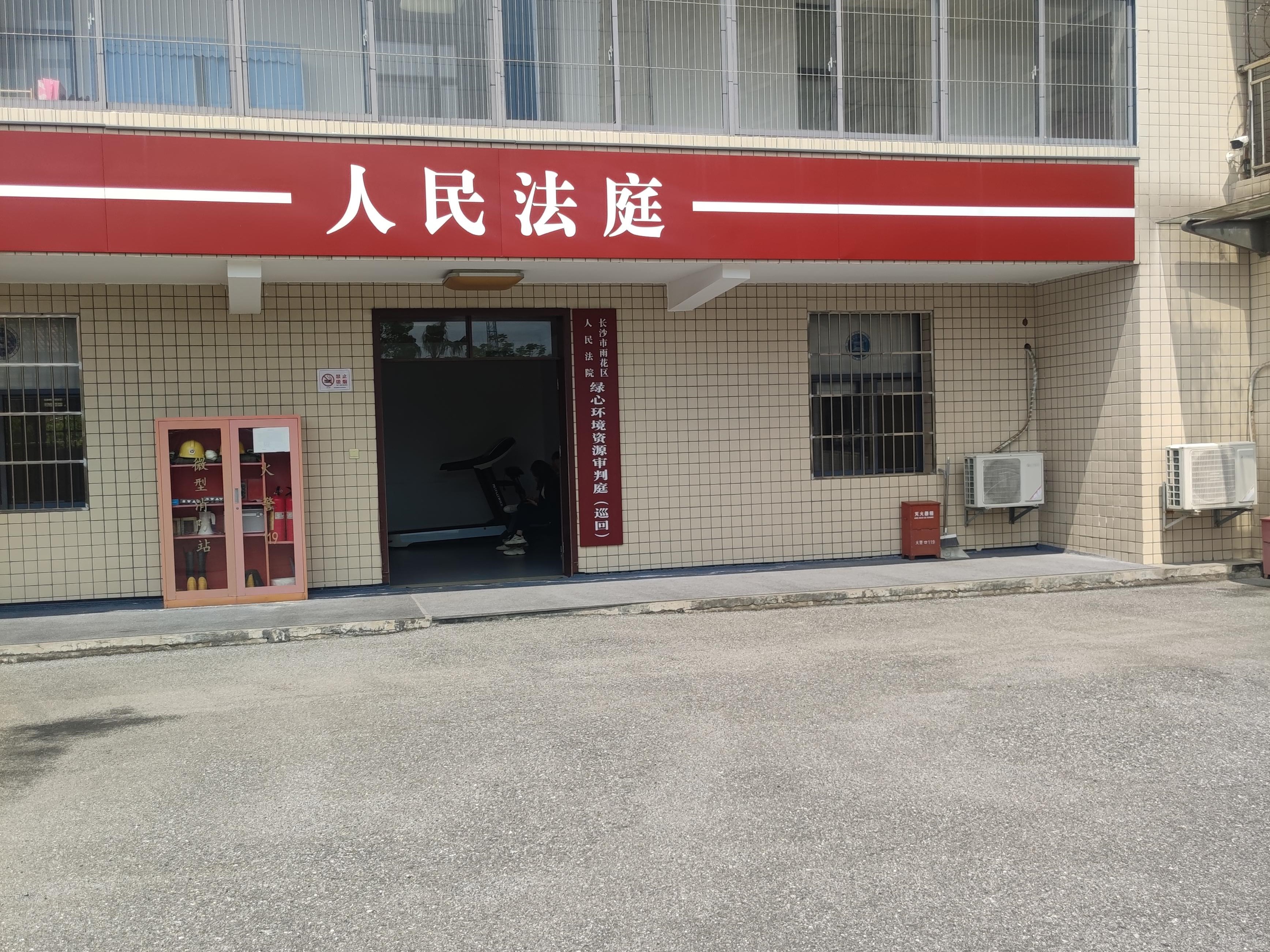 新公司法认缴过渡期收官与董监高刑事合规2026版