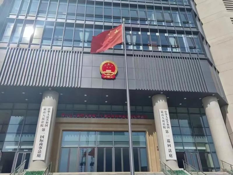 人民币买卖五大红线新规解读2026：诈骗、洗钱与非法集资的边界厘清  