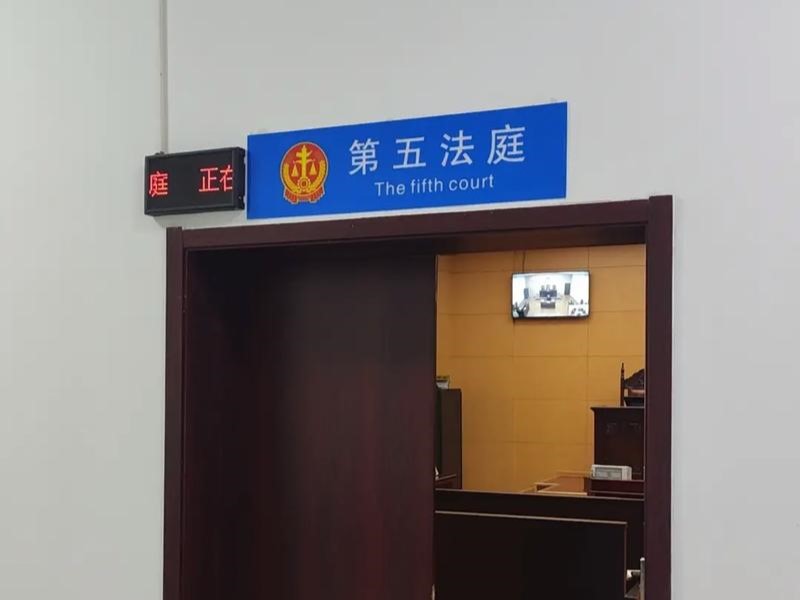拒不执行判决裁定罪典型案例评析2026_转移财产砌墙封门的法律红线