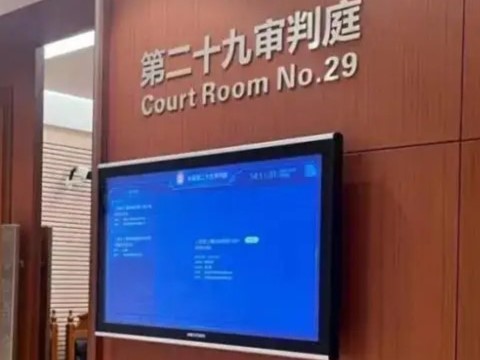 合同诈骗罪2026热点评析_元宇宙音乐节与直播带货的刑民边界