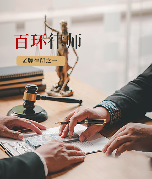 职务侵占罪立案标准降了：2026年新规下，企业家必须知道的三类刑事风险